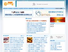 Tablet Screenshot of ft.org.cn